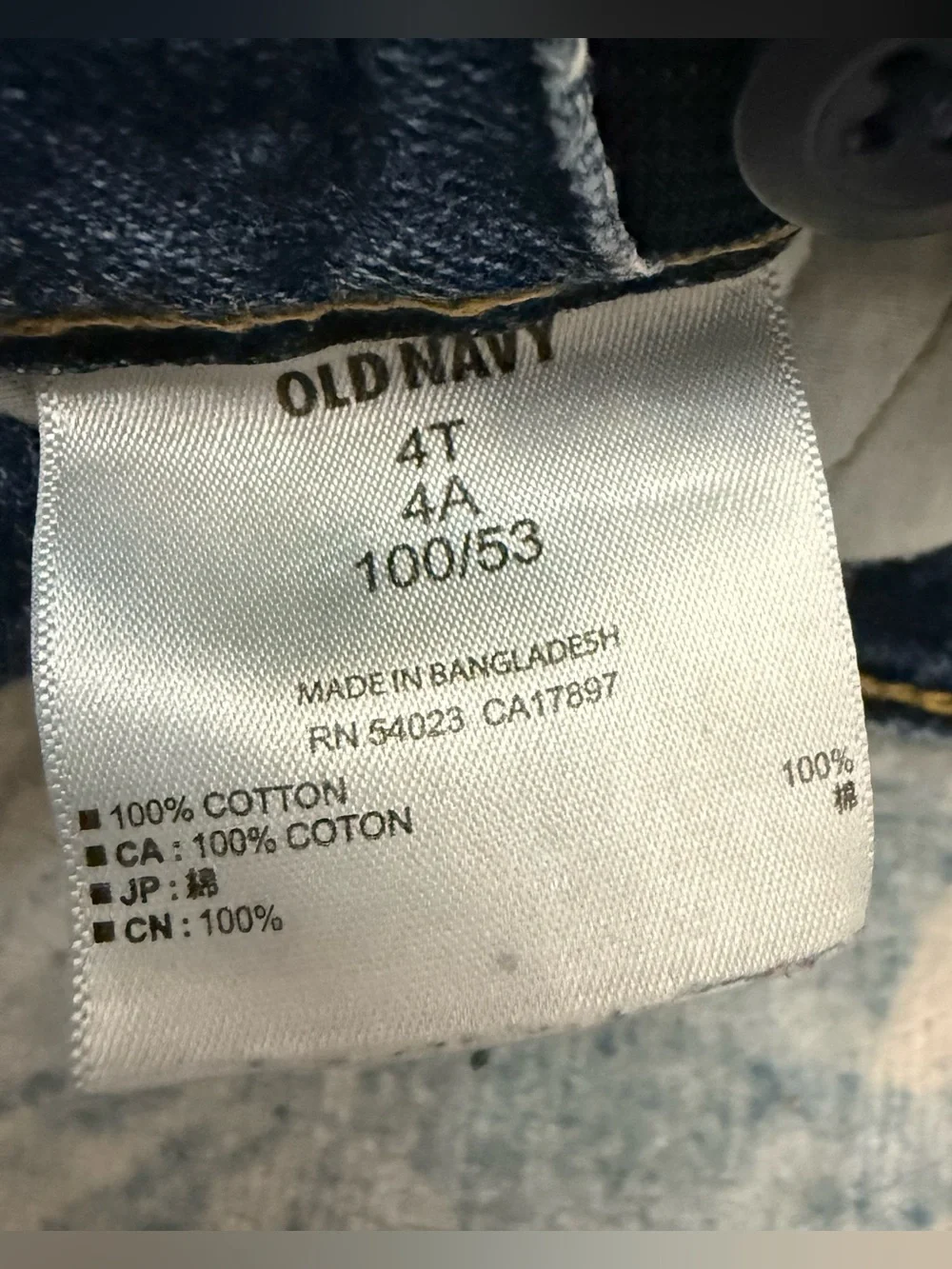 Old Navy Boys' Blue Denim Shorts size 4T